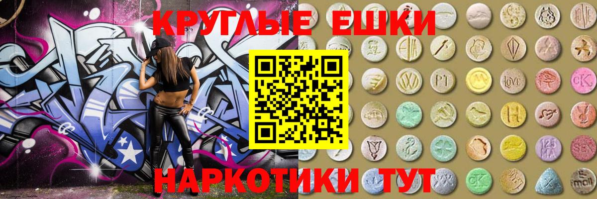 Ecstasy  ЭКСТАЗИ DUBAI  Вход с VPN  Майский 