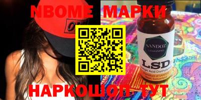 apvp Донецк