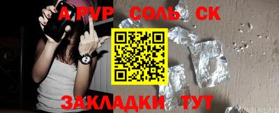 альфа пвп VHQ Донской