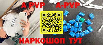 альфа пвп VHQ Донской
