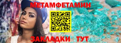 дживик Заволжье