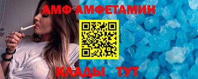 apvp Донецк