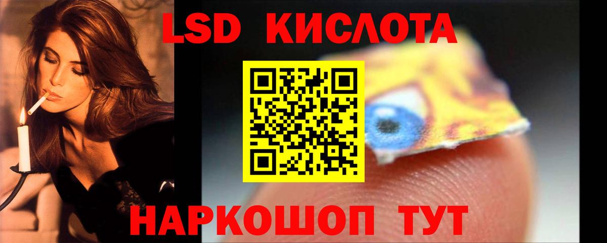 ЛСД экстази ecstasy  Вход с VPN  Майский  ЛСД экстази ecstasy 
