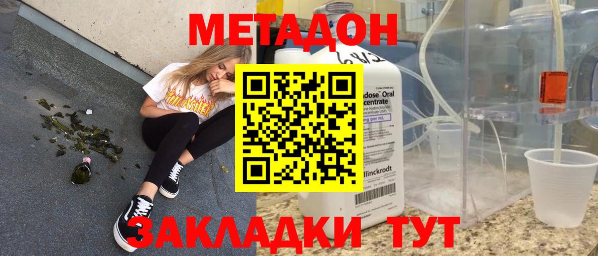 Конопля  КОКАИН  Вход с VPN  APVP СОЛЬ   Сколько стоит  ГАШ  Майский  Мефедрон   Экстази 