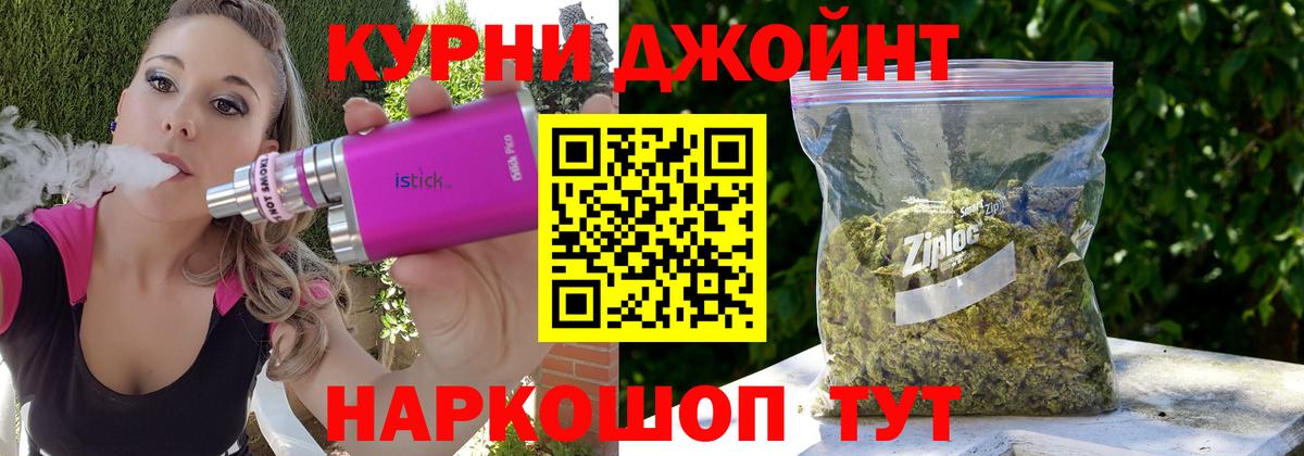 Каннабис SATIVA & INDICA Майский