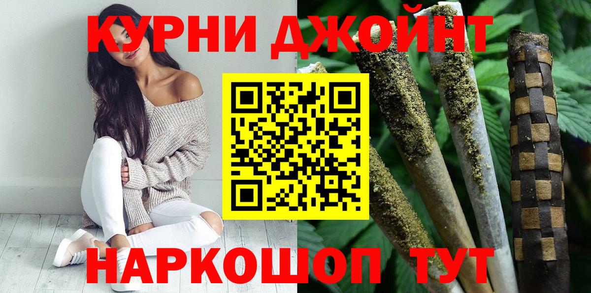 Майский  Марихуана Amnesia  Каннабис планчик  Вход с VPN 